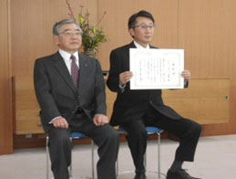 県民いきいき活動社会貢献表彰