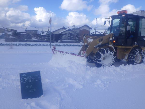 除雪作業・事例写真